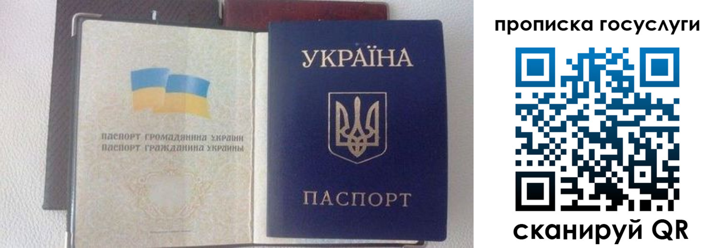 временная регистрация недорого в Краснотурьинске