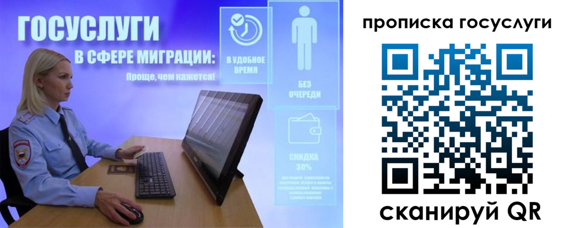регистрация для дет. сада в Краснотурьинске