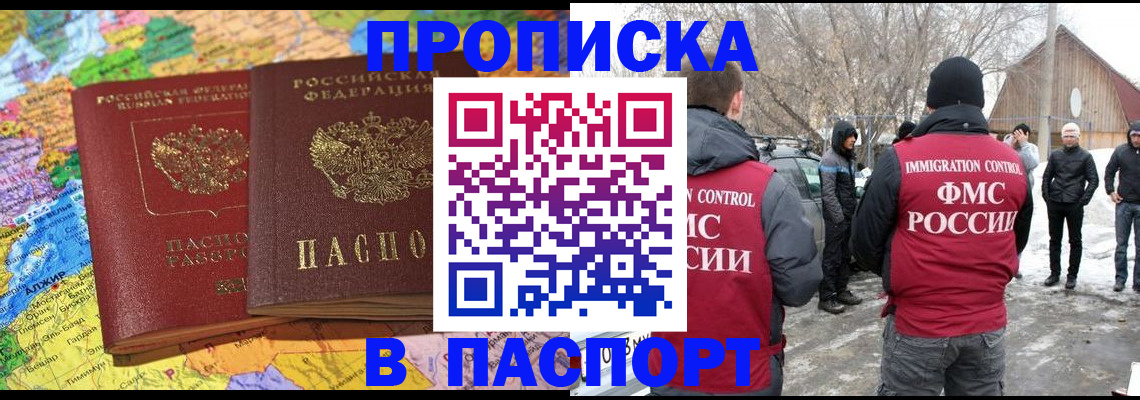пропишу в квартире в Краснотурьинске