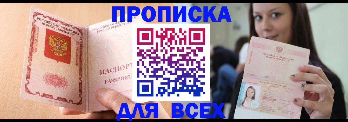 регистрация для школы в Краснотурьинске