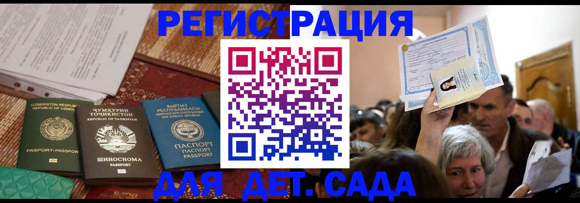 временная регистрация надежно в Краснотурьинске